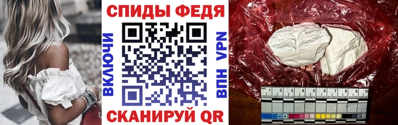 Амфетамин Premium  Махачкала 