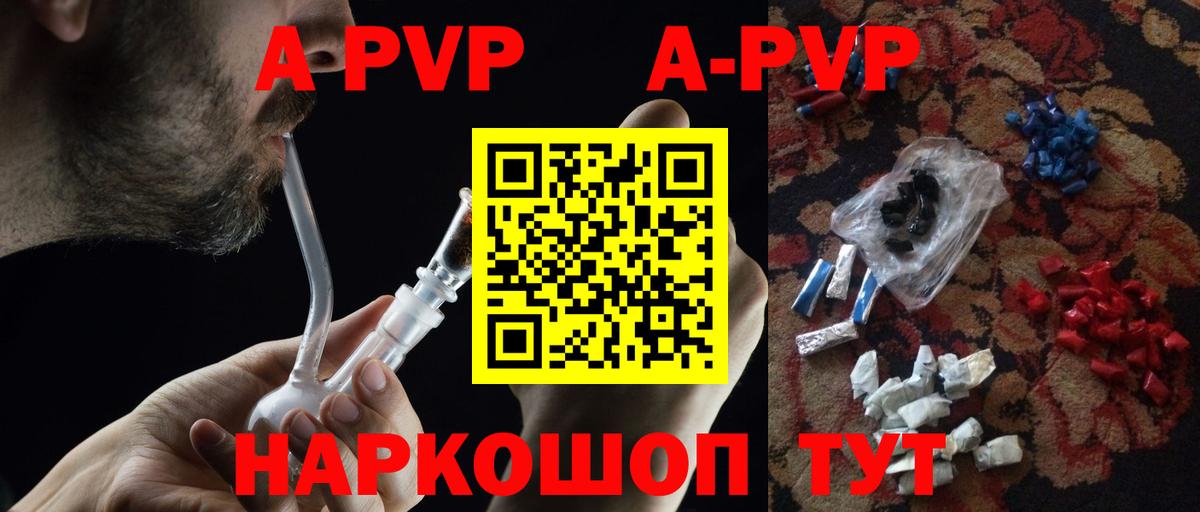 Псилоцибиновые грибы Махачкала
