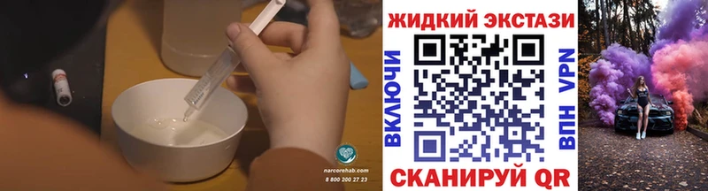 Бутират BDO 33%  Махачкала 
