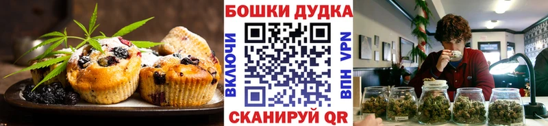 Cannafood марихуана  Махачкала 