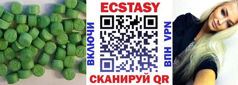 Ecstasy louis Vuitton  закладка  Махачкала 