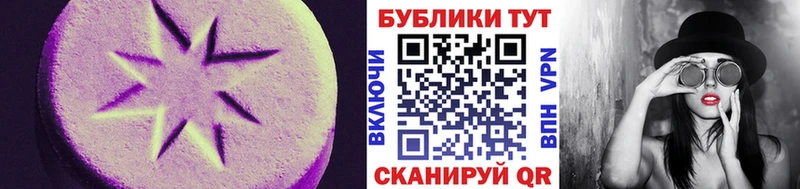 Экстази ешки Махачкала