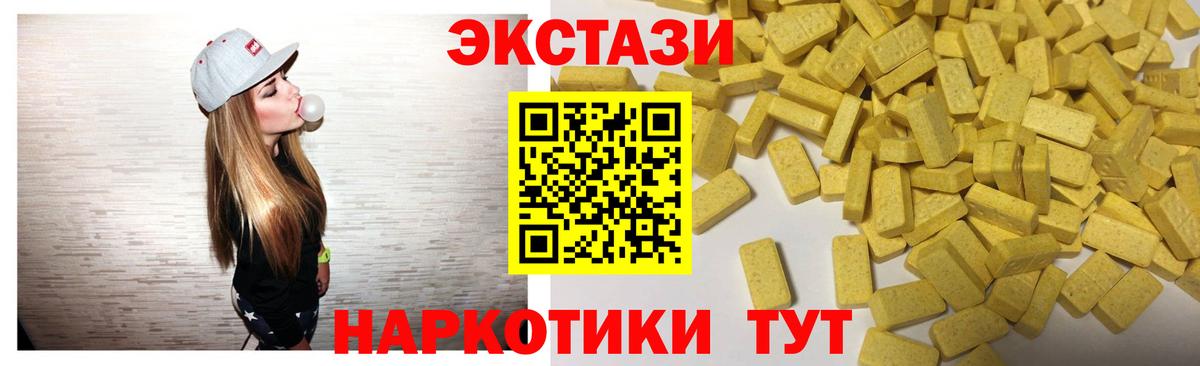 Экстази louis Vuitton Махачкала