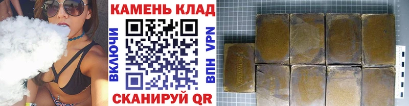 наркота  Махачкала  ГАШ Изолятор 