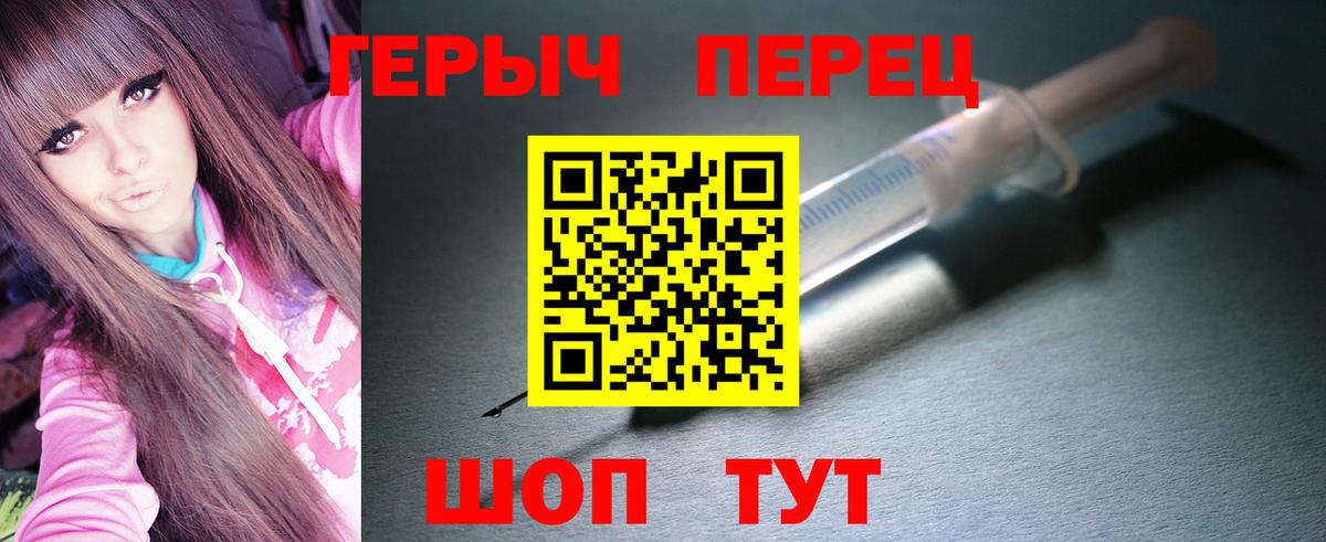 Махачкала  Героин  Вход с VPN  ГЕРОИН VHQ 
