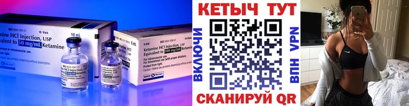 КЕТАМИН ketamine  Махачкала 