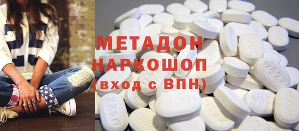 спайс Медногорск