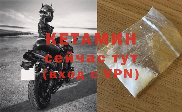 альфа пвп VHQ Верхний Тагил