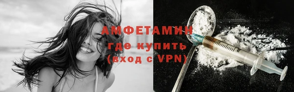 эйфоретик Богородск