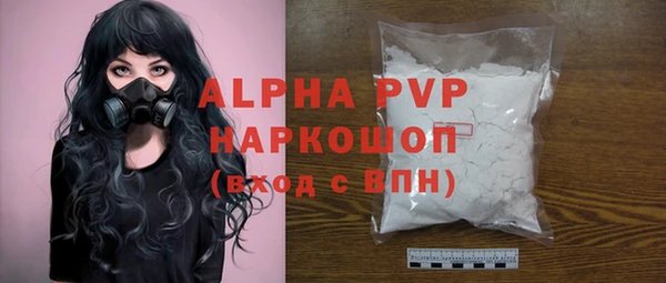 спайс Медногорск
