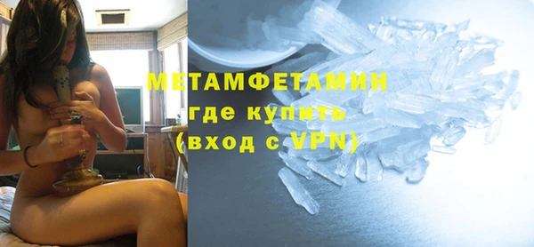эйфоретик Богородск