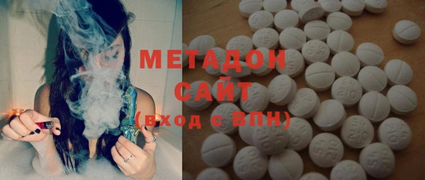 спайс Медногорск