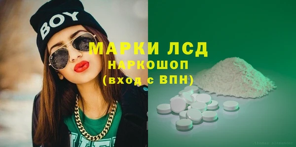 мефедрон VHQ Белоозёрский