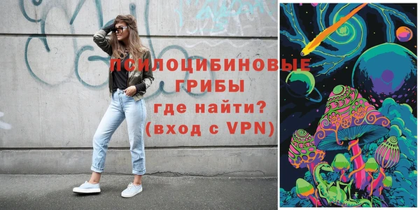 бутик Беломорск