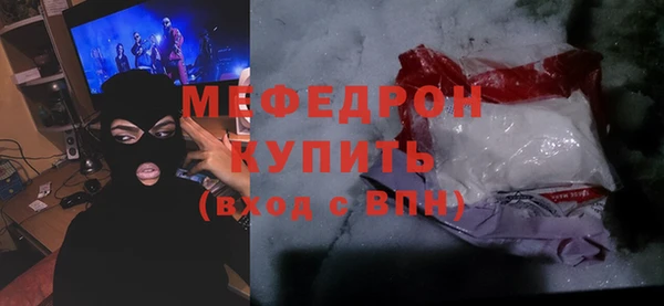 спайс Медногорск
