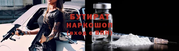 бутик Беломорск