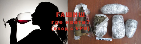 наркотики Белокуриха