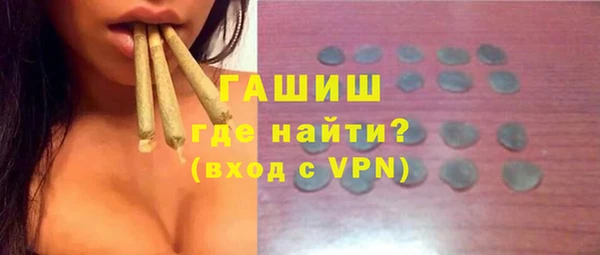 альфа пвп VHQ Верхний Тагил