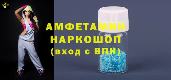 ГАЛЛЮЦИНОГЕННЫЕ ГРИБЫ Медвежьегорск