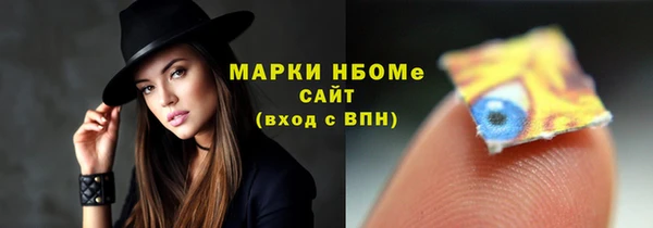 мефедрон VHQ Белоозёрский
