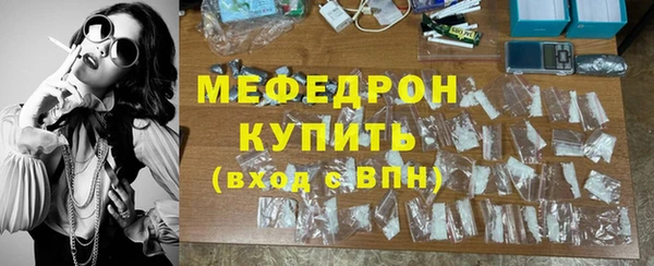 ГАЛЛЮЦИНОГЕННЫЕ ГРИБЫ Медвежьегорск