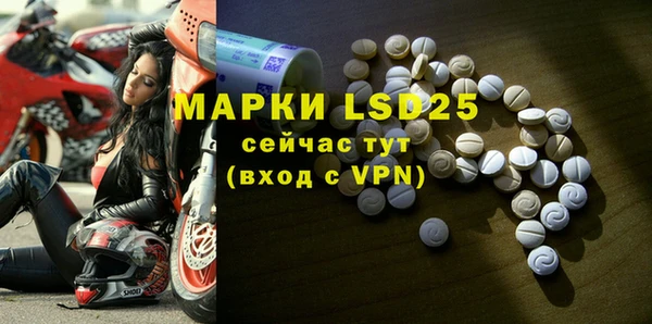 альфа пвп VHQ Верхний Тагил