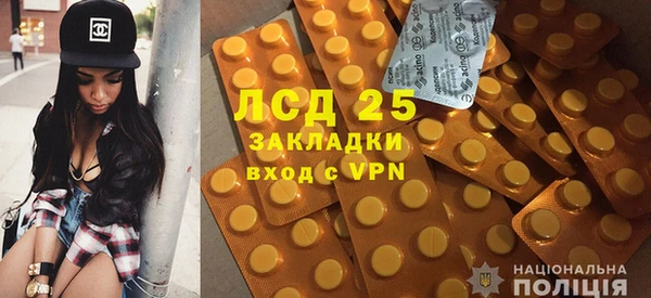 спайс Мурманск