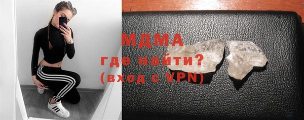 меф VHQ Сосновый Бор