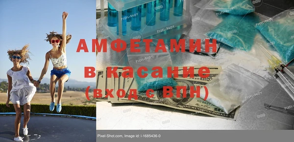 спиды Сосновка
