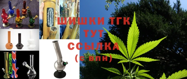 амфетамин Верея