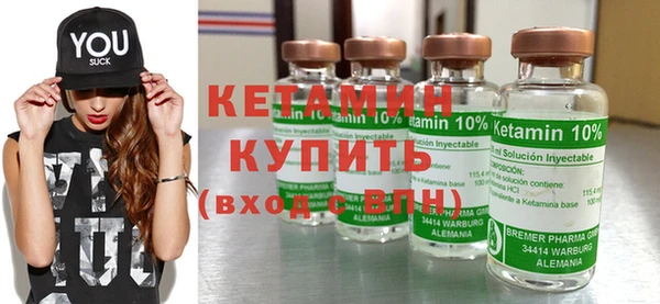 бутират Арсеньев