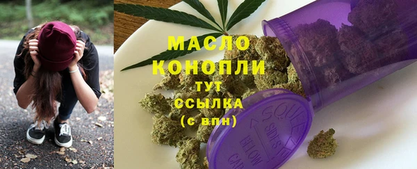 спайс Медногорск