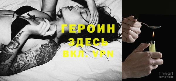 ГАЛЛЮЦИНОГЕННЫЕ ГРИБЫ Медвежьегорск