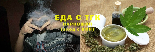 амфетамин Верея