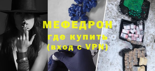 метамфетамин Богородицк