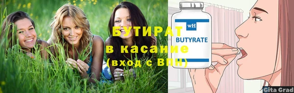 метамфетамин Богородицк