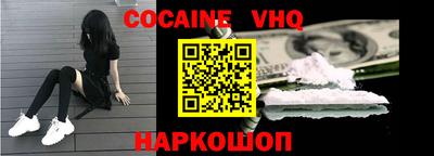 меф Ипатово