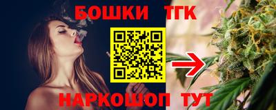 меф Ипатово