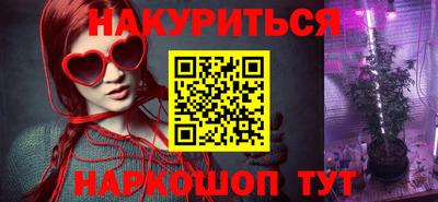 меф Ипатово