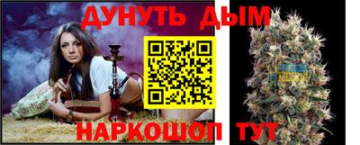 дистиллят марихуана Ирбит