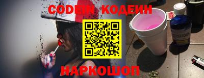 меф Ипатово