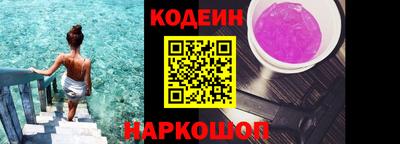 меф Ипатово