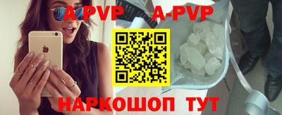 меф Ипатово