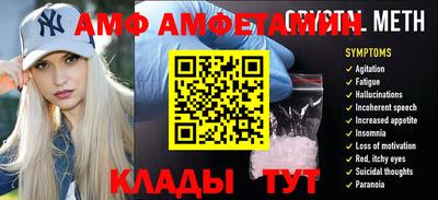 меф Ипатово