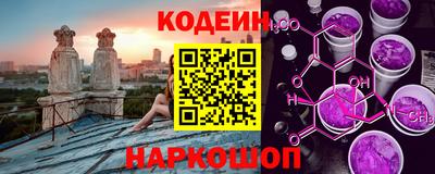 меф Ипатово