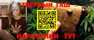 меф Ипатово