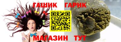 меф Ипатово
