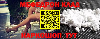 MESCALINE Изобильный