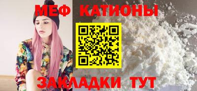 MESCALINE Изобильный
