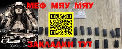 MESCALINE Изобильный